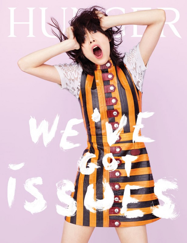 hunger-magazine-spring-summer-2015-cover
