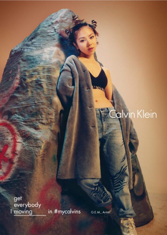 GEM-2016-Calvin-Klein-Campaign-Fall-Winter