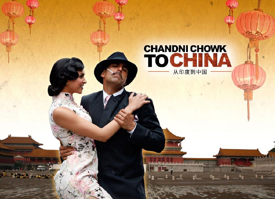 Chandhi Chowk to China