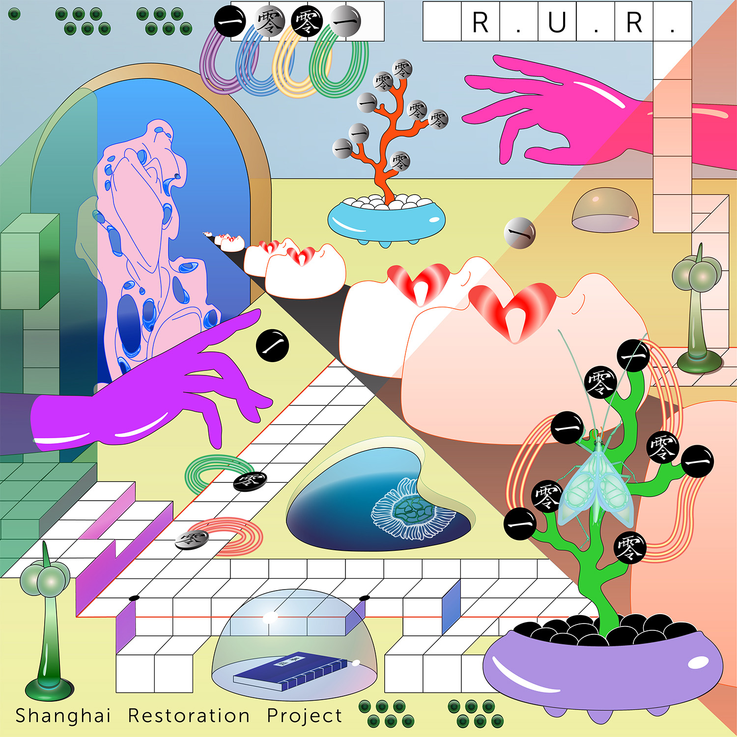 SRP - RUR Album Cover