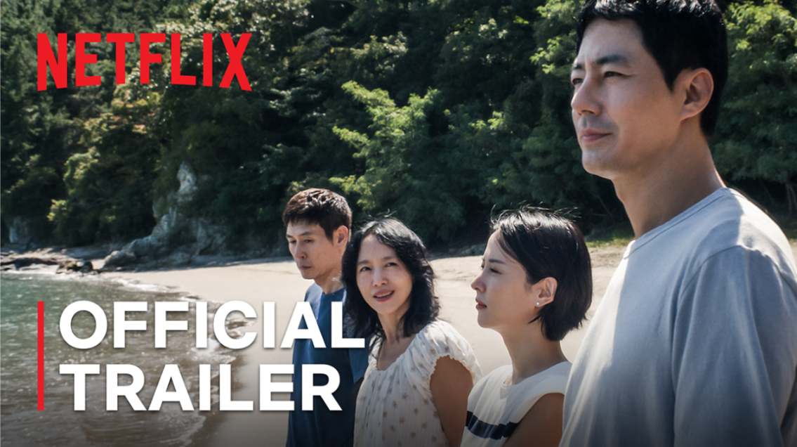 Lee Chang-dong's Possible Love Trailer Drops Ahead of Academy Awards Push